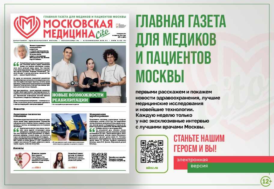 Новый выпуск уже здесь!